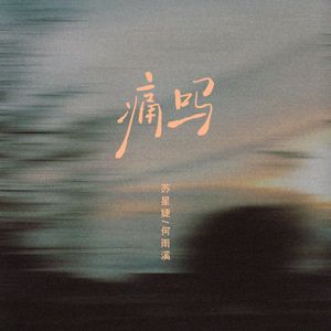 黄色自拍淫荡臀交视频
